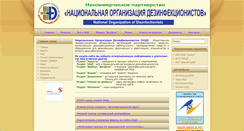 Desktop Screenshot of nod.su